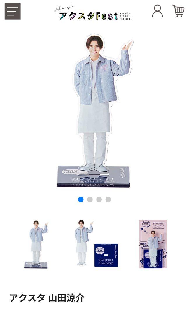 Hey!Say!JUMP 山田涼介 お家にJUMP賞 アクリルスタンド Hey! Say! JUMP