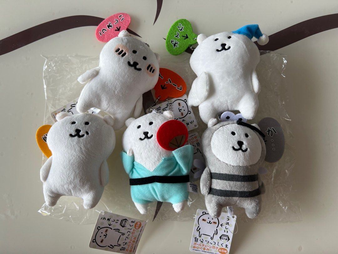 自分ツッコミくま クレーンゲーム商品 マスコットキーチェン「ライス