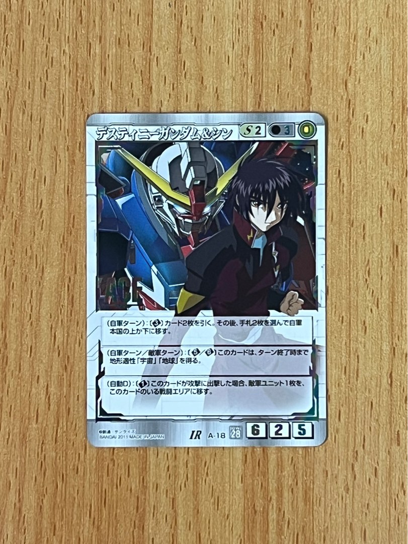 ガンダムウォー デスティニーガンダム&シン ACE ガンダムウォー