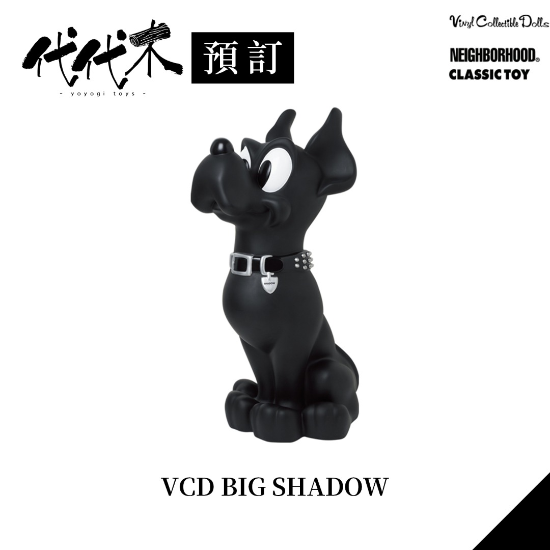 neighborhood vcd big shadow