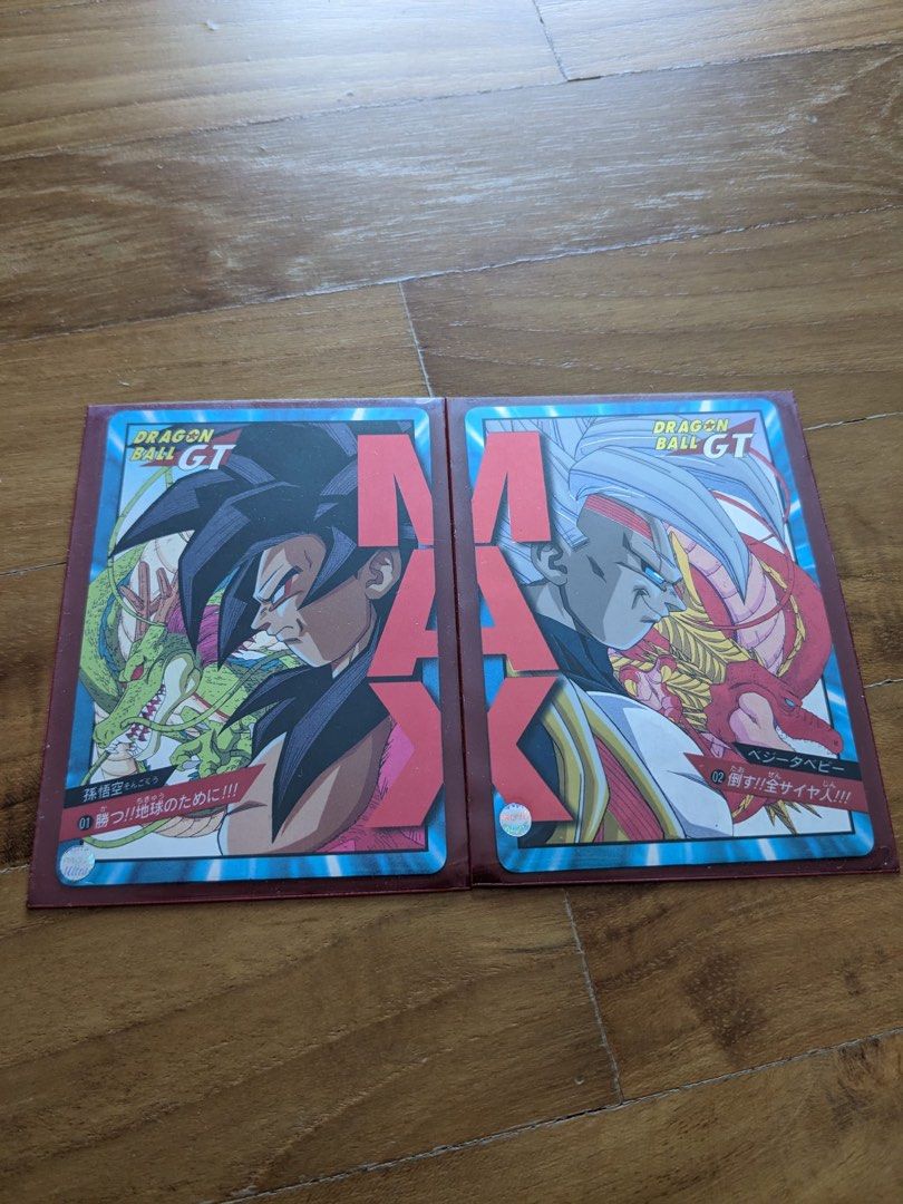 ドラゴンボールGT ベジータカード 02 MAX ドラゴンボールGT ベジータ