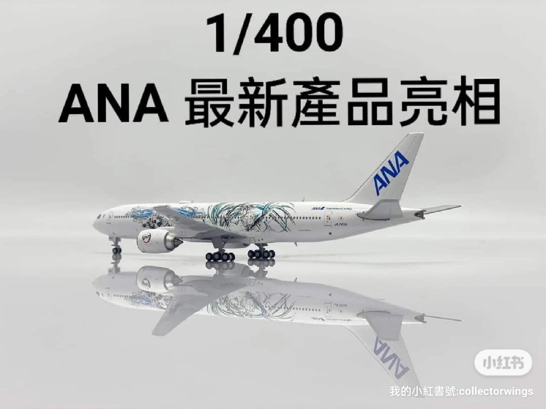 JC Wings 1/400 B777-200ER ANA #JA745A Inspiration of Japan ANA