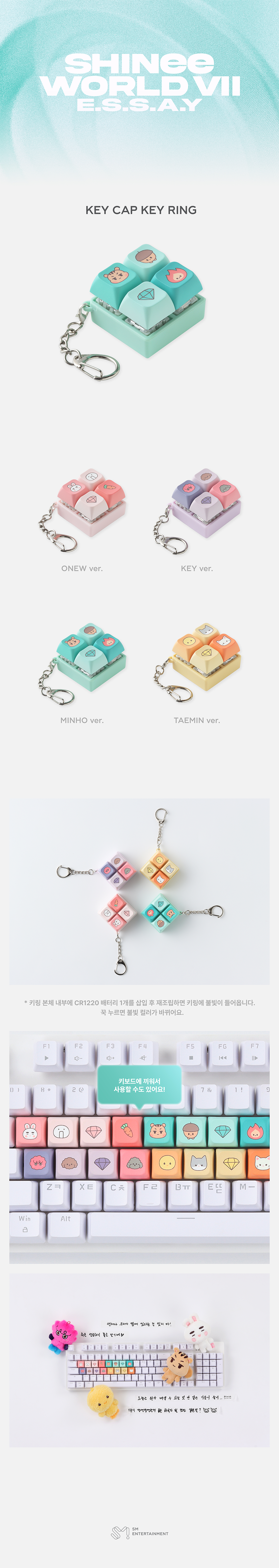 ktown4u.com : SHINee - [SHINee WORLD Ⅶ [E.S.S.A.Y] MD] KEY CAP