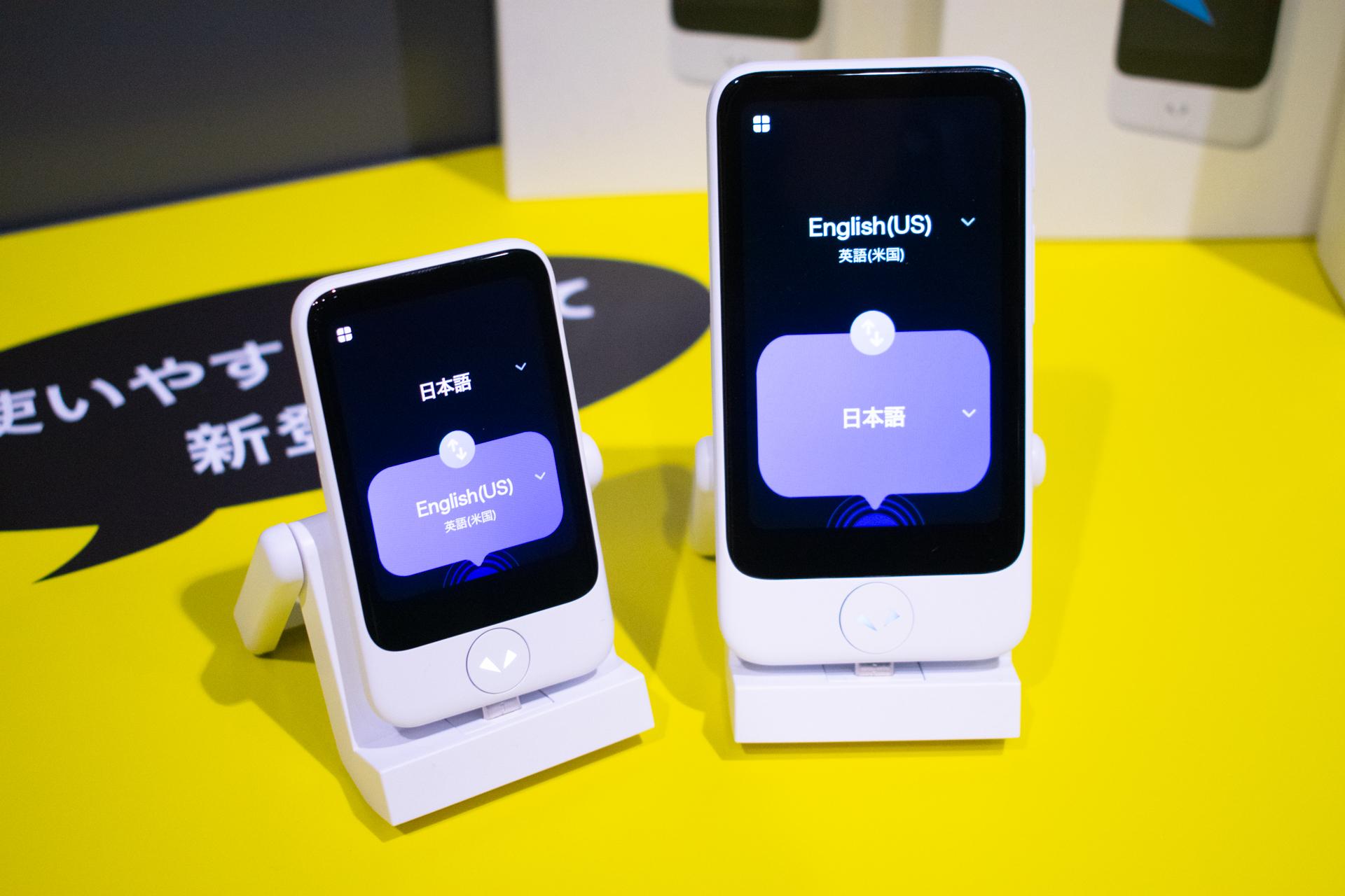 AI翻訳機 POCKETALK(ポケトーク)S2 Plus 周辺機器付 未使用 AI通訳機