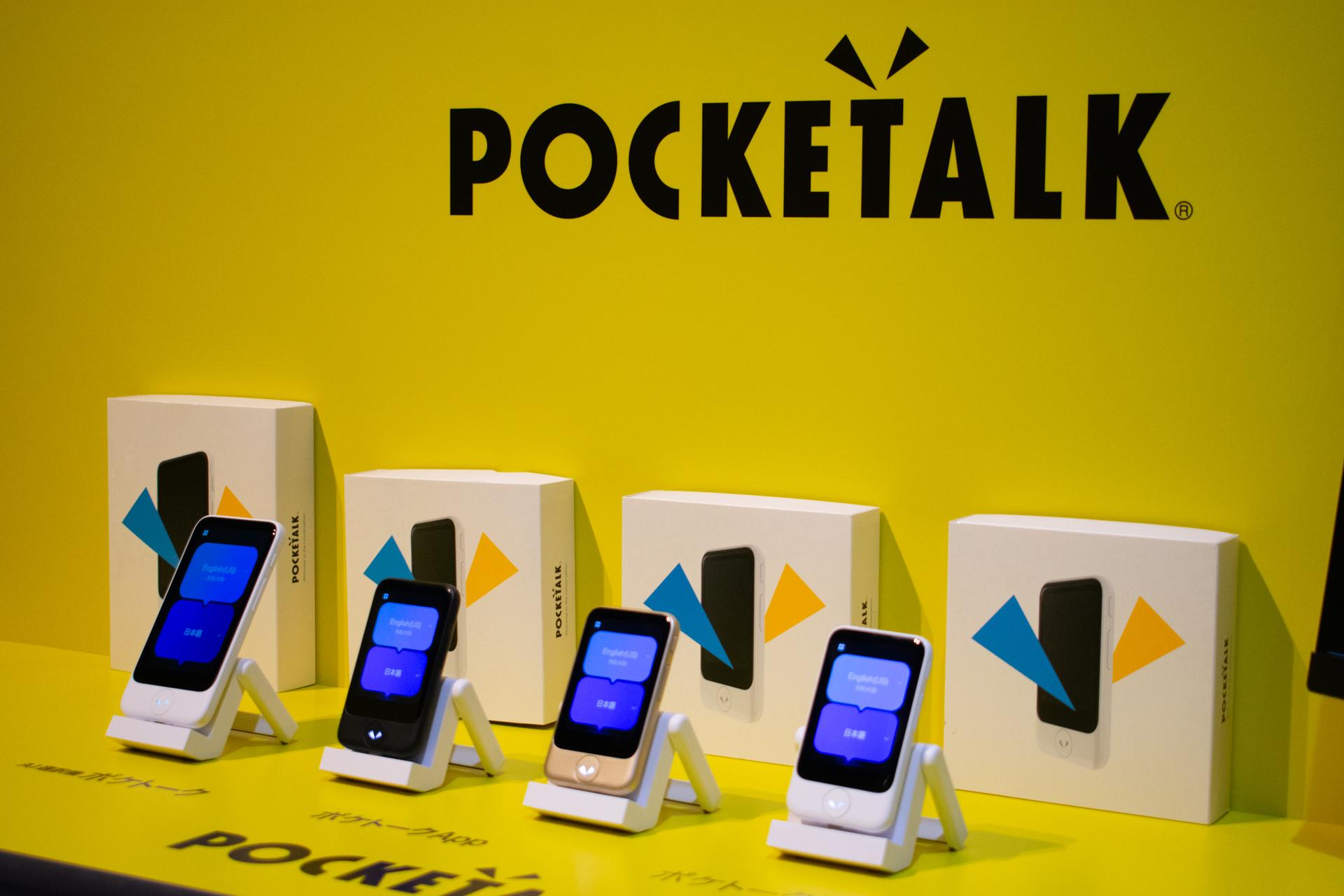 AI通訳機ポケトークに新型「S2/S2 Plus」発表。大統領選に採用