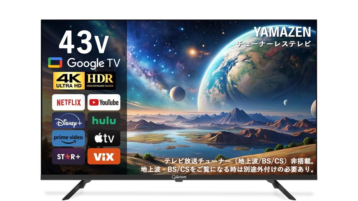 Xiaomi TV A Pro 43インチ 4K テレビ チューナーレス 新品未開封