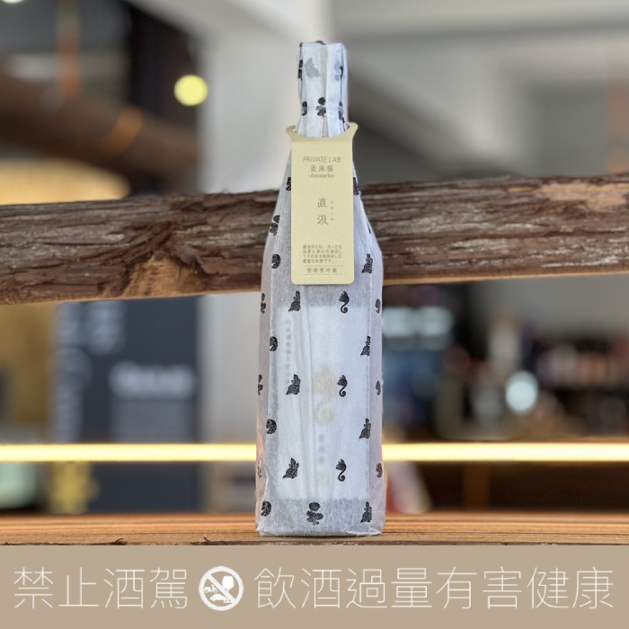 新政Private Lab 白麴仕入亞麻貓別誂直汲限定360本- 愛上日本酒LOVE&SAKE