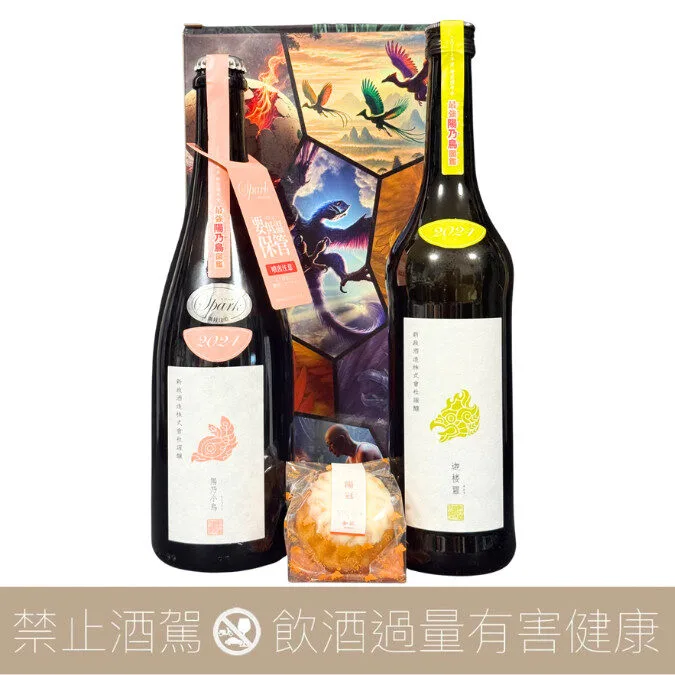 新政酒造2025 特別頒布會第三彈陽乃小鳥x 迦樓羅- 愛上日本酒LOVE&SAKE