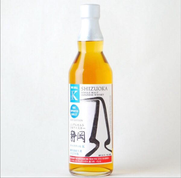 嘉之助 シングルモルト PEATED 700ml – buzaemonオンラインストア