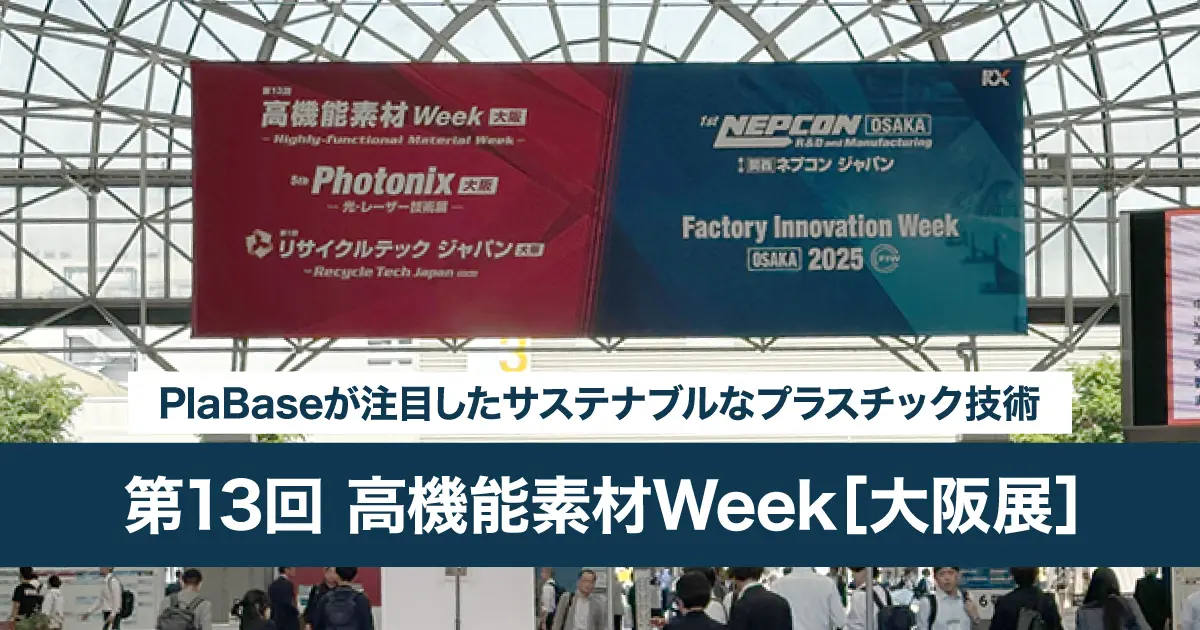 SPAO 等身大パネル ウニョク 150826 ウニョク+イトゥク 『SPAO 中国