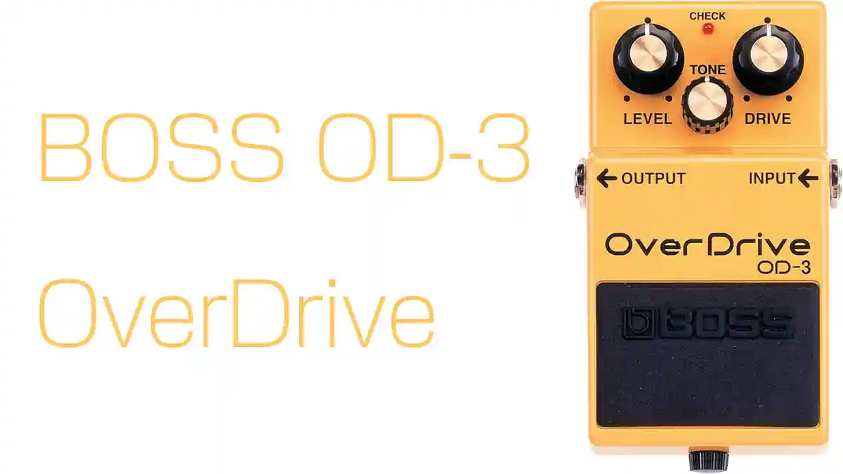 ギター初心者にもおすすめの定番オーバードライブ・コンパクト