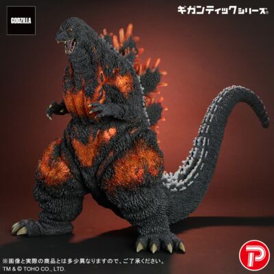 エクスプラス 大怪獣シリーズ 少年リック EXゴモラ 怪獣 ソフビ エクス