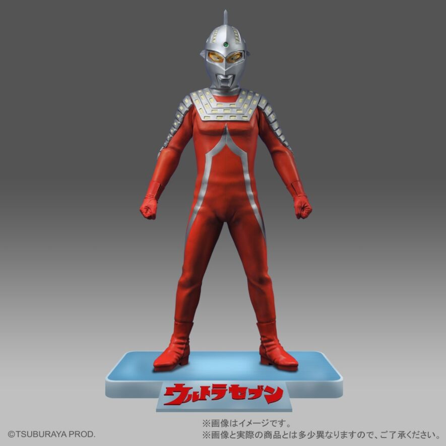 ギガンティックシリーズ リアルマスターコレクションPLUS