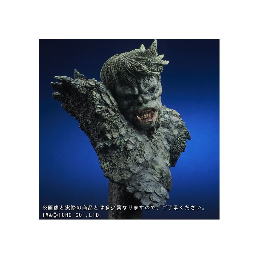 エクスプラス 東宝大怪獣シリーズ サンダ対ガイラ 開封品2体セット