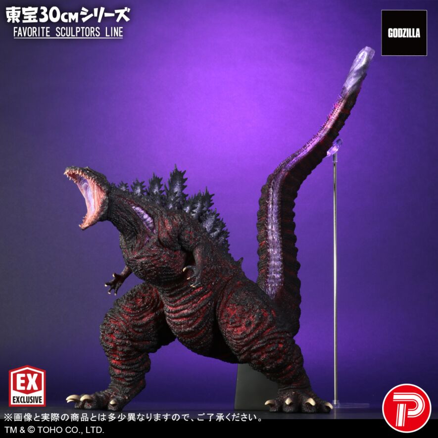 東宝30㎝シリーズシンゴジラ (2016) 少年リック限定版 スタンド破損