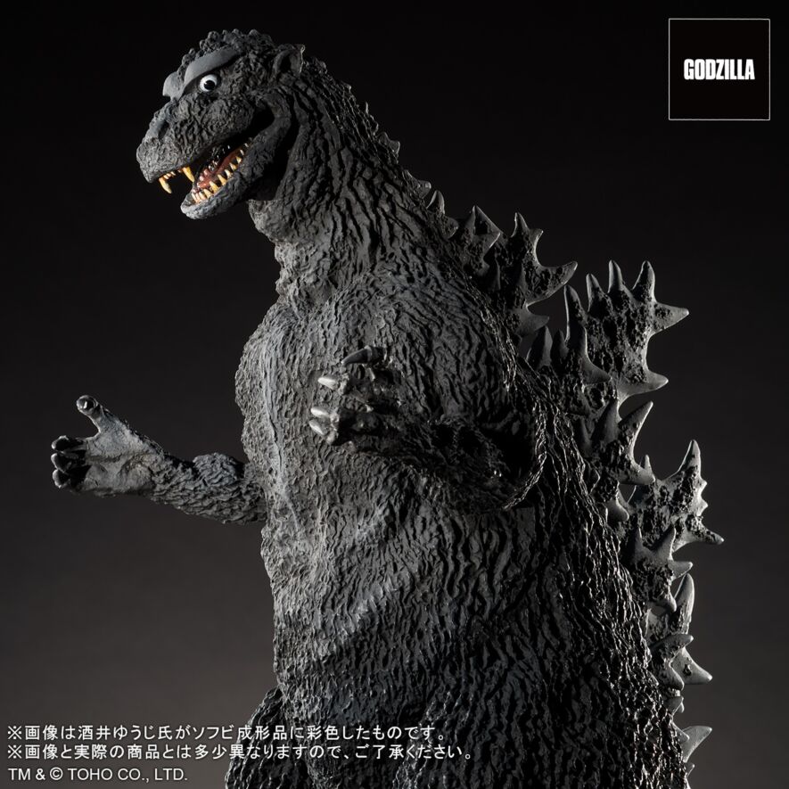 東宝30cmシリーズ 酒井ゆうじ造形コレクション ゴジラ（1954）