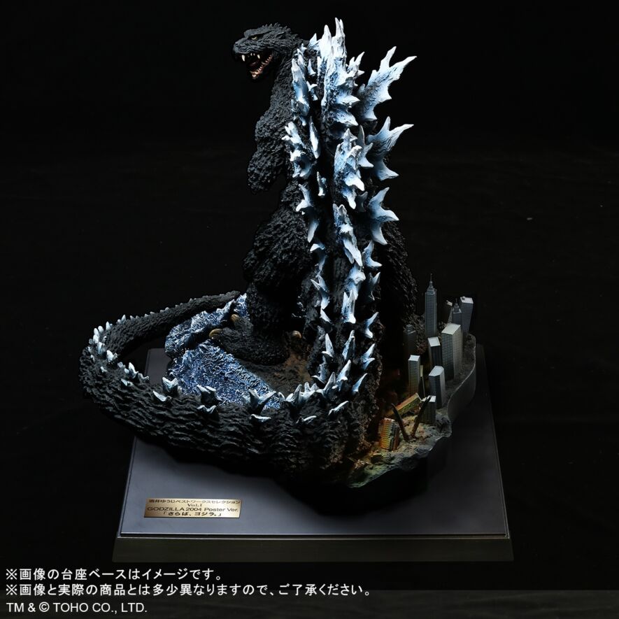 酒井ゆうじベストワークスセレクション ゴジラ(2004)ポスター