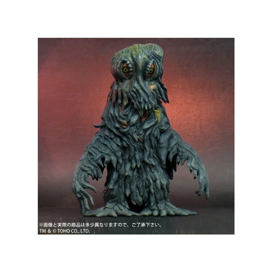 ヘドラ (成長期)