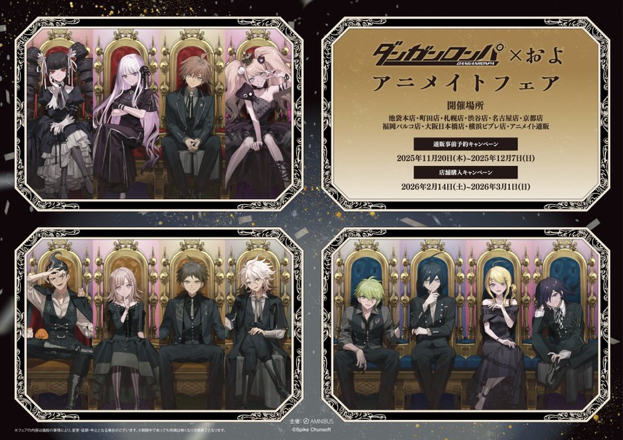 ダンガンロンパ 希望のカケラ アクリルバッジ 江ノ島盾子