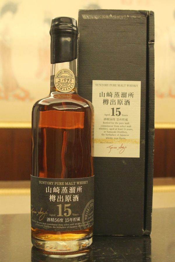 サントリー山崎蒸留所樽出原酒15年貯蔵