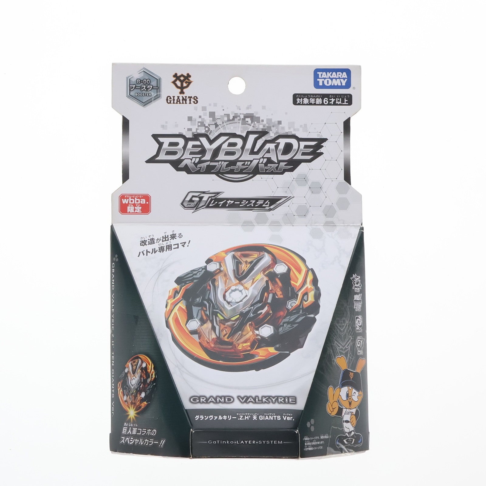 6個セット グランヴァルキリーZ.H'天 ジャイアンツ ベイブレードバースト