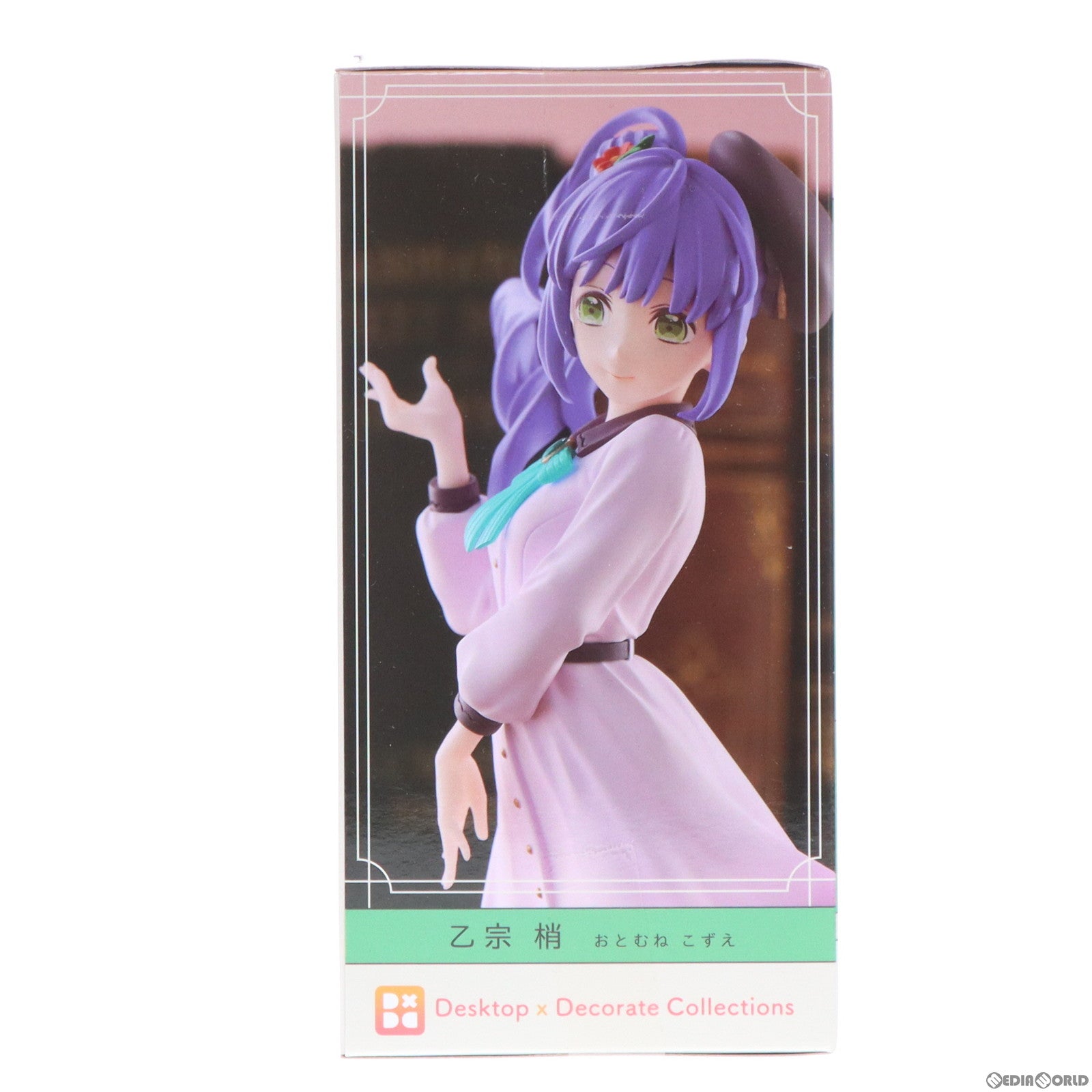 乙宗 梢 SEC ラブカ ラブライブカードゲーム