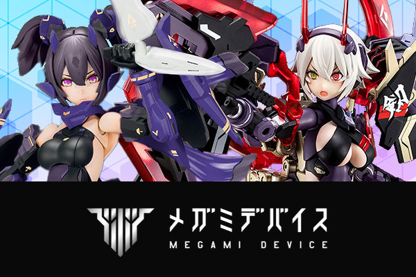 FIG]リアルアクションヒーローズ No.664 RAH 纏流子(神衣・鮮血Ver