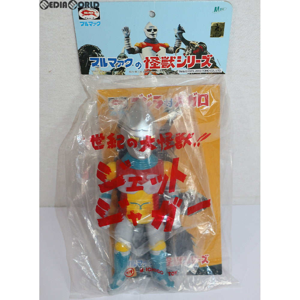 M1号 少年ジェット＆プラムロボット M1号 少年ジェット＆プラム