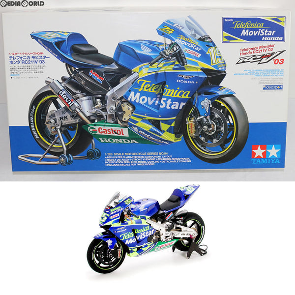 タミヤ 1/12 テレフォニカモビスターホンダ RC211V'03 加藤大治郎