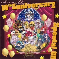 CHUNITHM 10th Anniversary Special CD & Original Aime Card Set