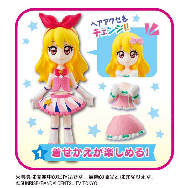 アイカツ！ドレスアップドール いちご｜商品情報｜メガトイ