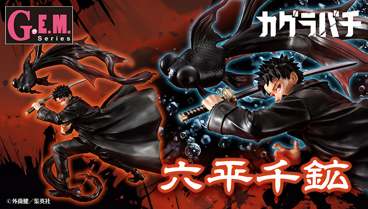 オールレンジ攻撃 & ハマーン・カーン セット ホビーステーション