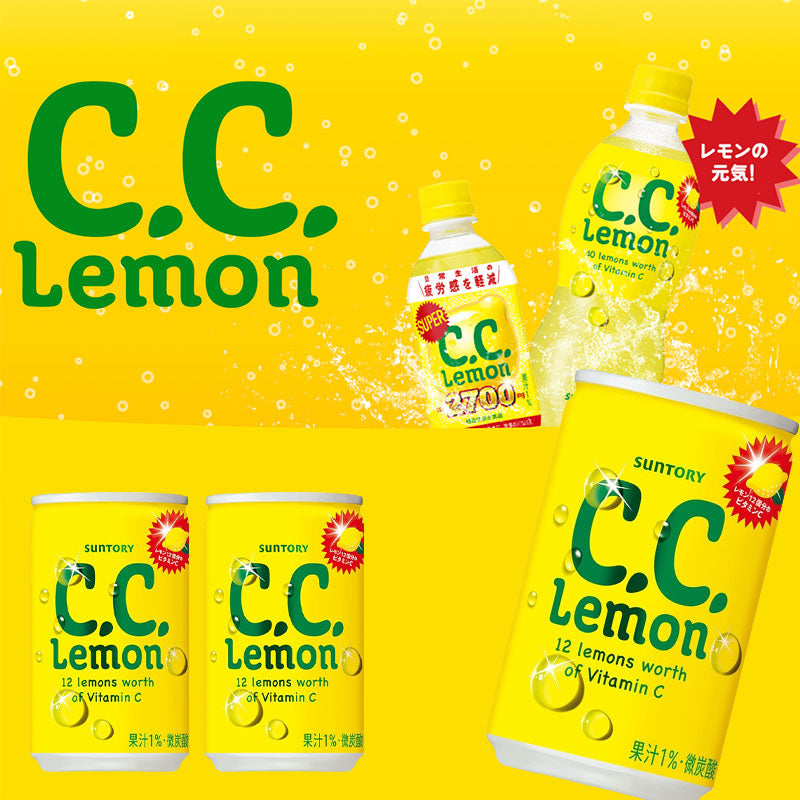 ccレモン 0905 Amazon.co.jp: C.C. Lemon Suntory Super C.C. Lemon