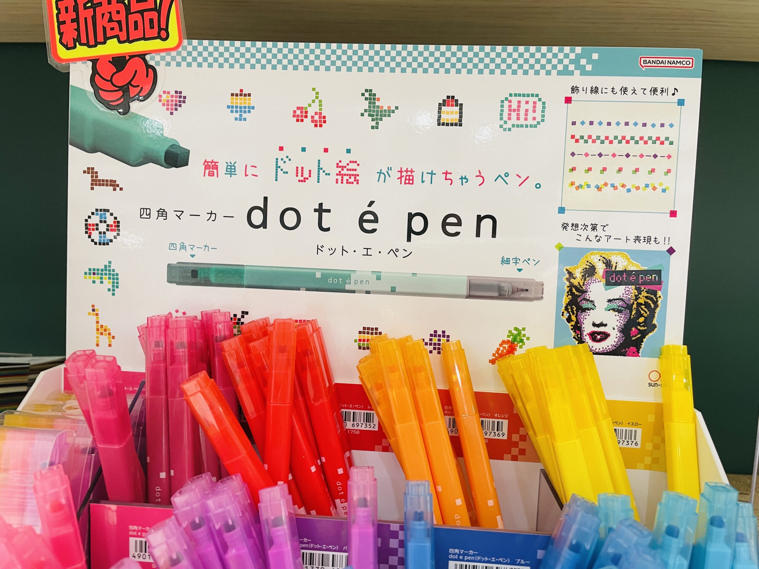 とても便利な文房具 | Very Useful Stationery | やさしい日本語ブログ