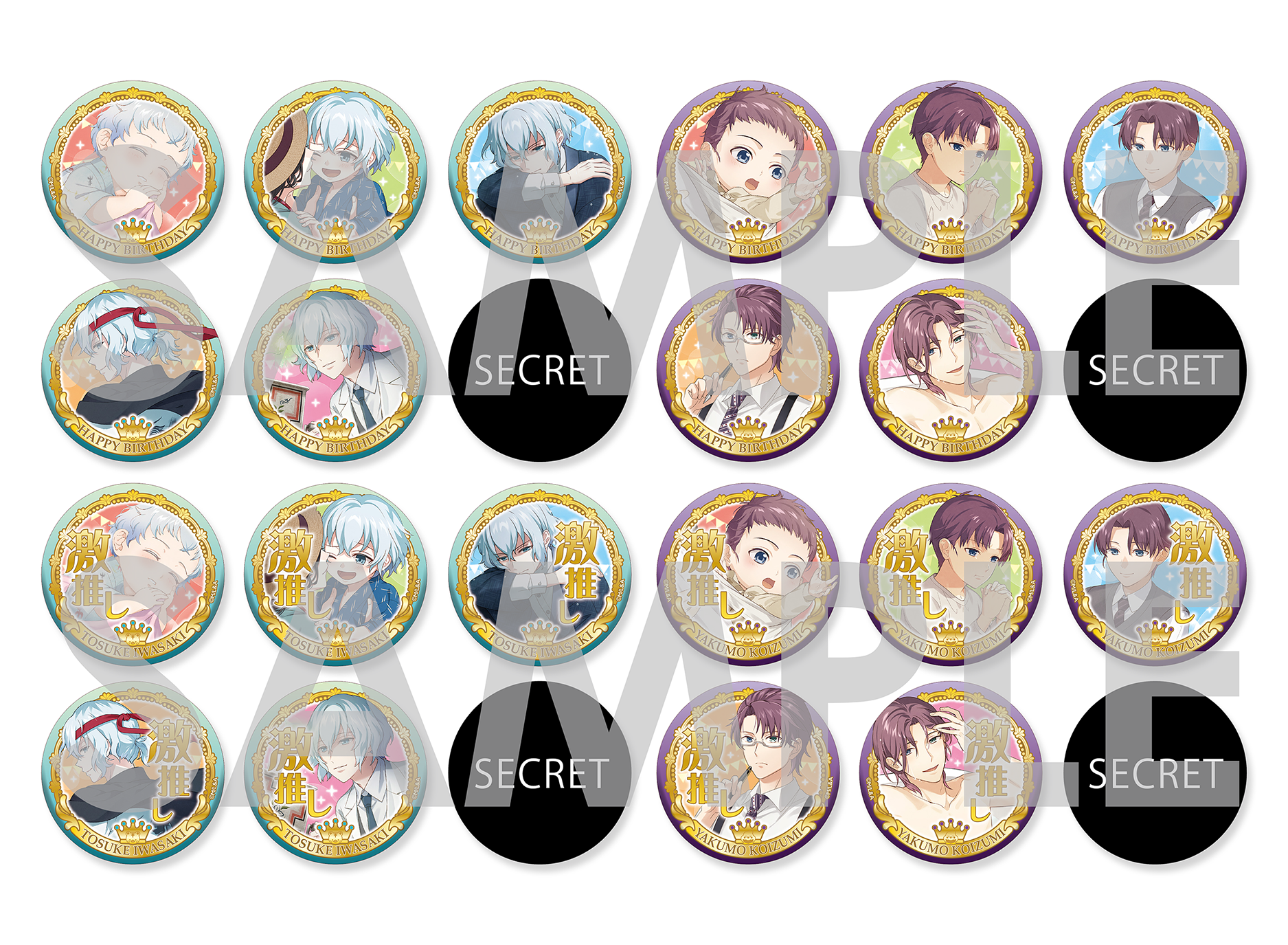 GOODS】めいこい桃介・八雲バースデーグッズ販売のお知らせ - 明治東亰