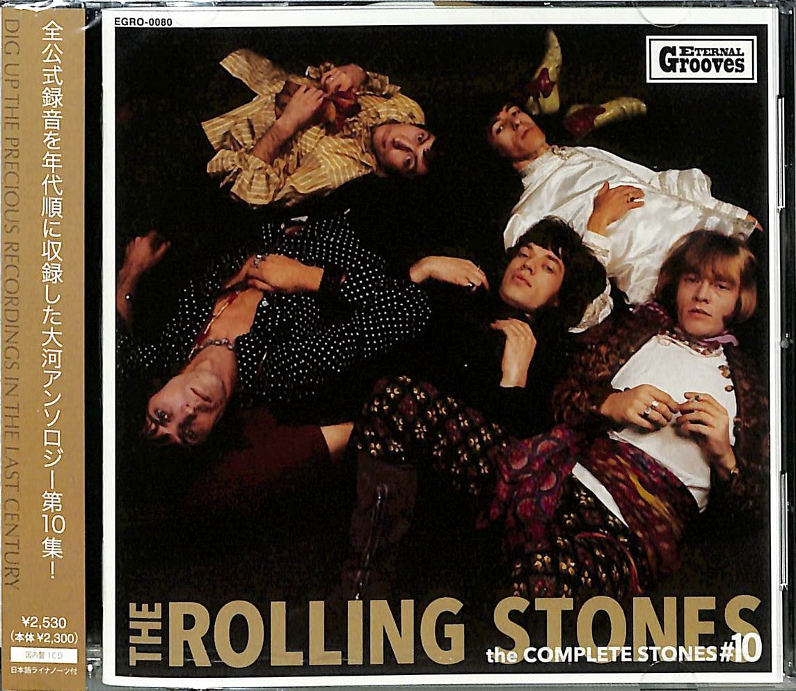 クリスタルヘッドウォッカ ローリングストーンズ 50周年記念限定パック