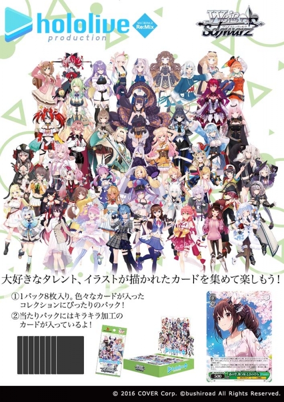 a*x様 【美品】ヴァイスシュヴァルツ シャロ・ラースSP 商品一覧