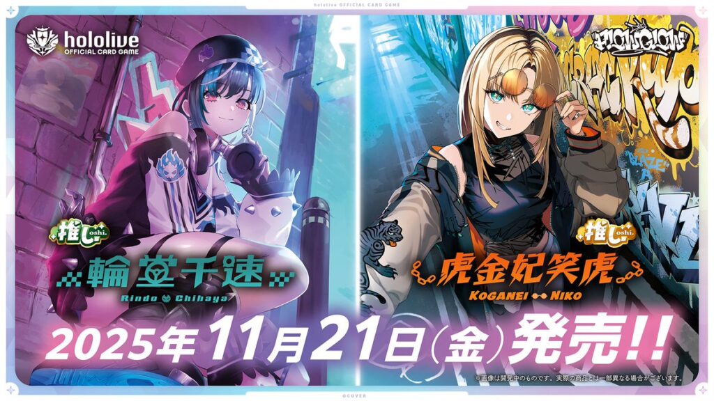 ホロライブ ホロカ スタートデッキ 16個セット ホロライブ ホロカ