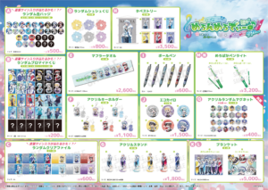 ライブ情報｜めろんぱーかー【公式】