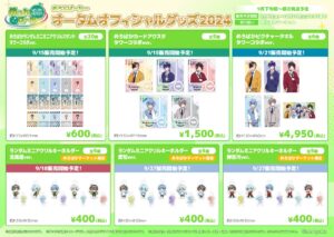 最新ニュース｜めろんぱーかー【公式】