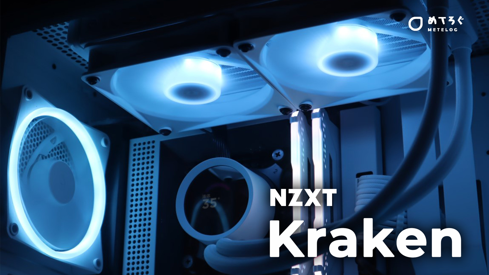 KRAKEN Z73 RGB WHITE 簡易水冷CPUクーラー 液晶モニタ搭載 Amazon