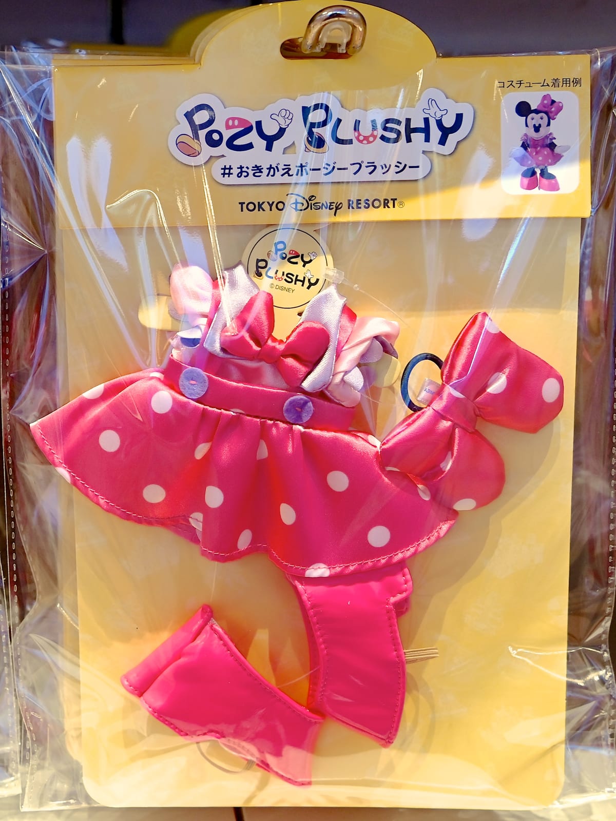 ディズニーランド ポージープラッシー ぬいぐるみ コスチューム