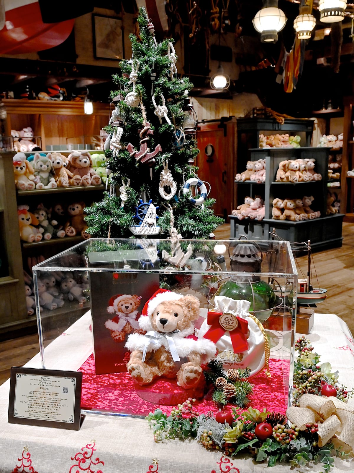 東京ディズニーシー 20周年 ダッフィー クリスマス シュタイフ