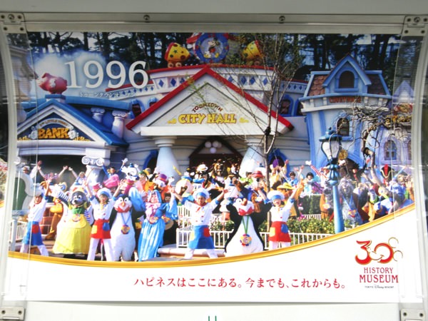 トゥーンタウン ミニー カウントダウン 2010 ポスター 期間限定運行中