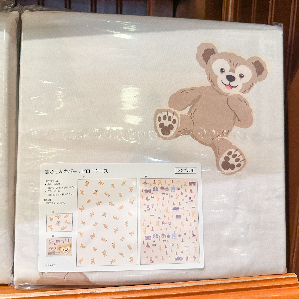 ふとんカバー&ピロケース ダッフィー &フレンズ スプリングイン