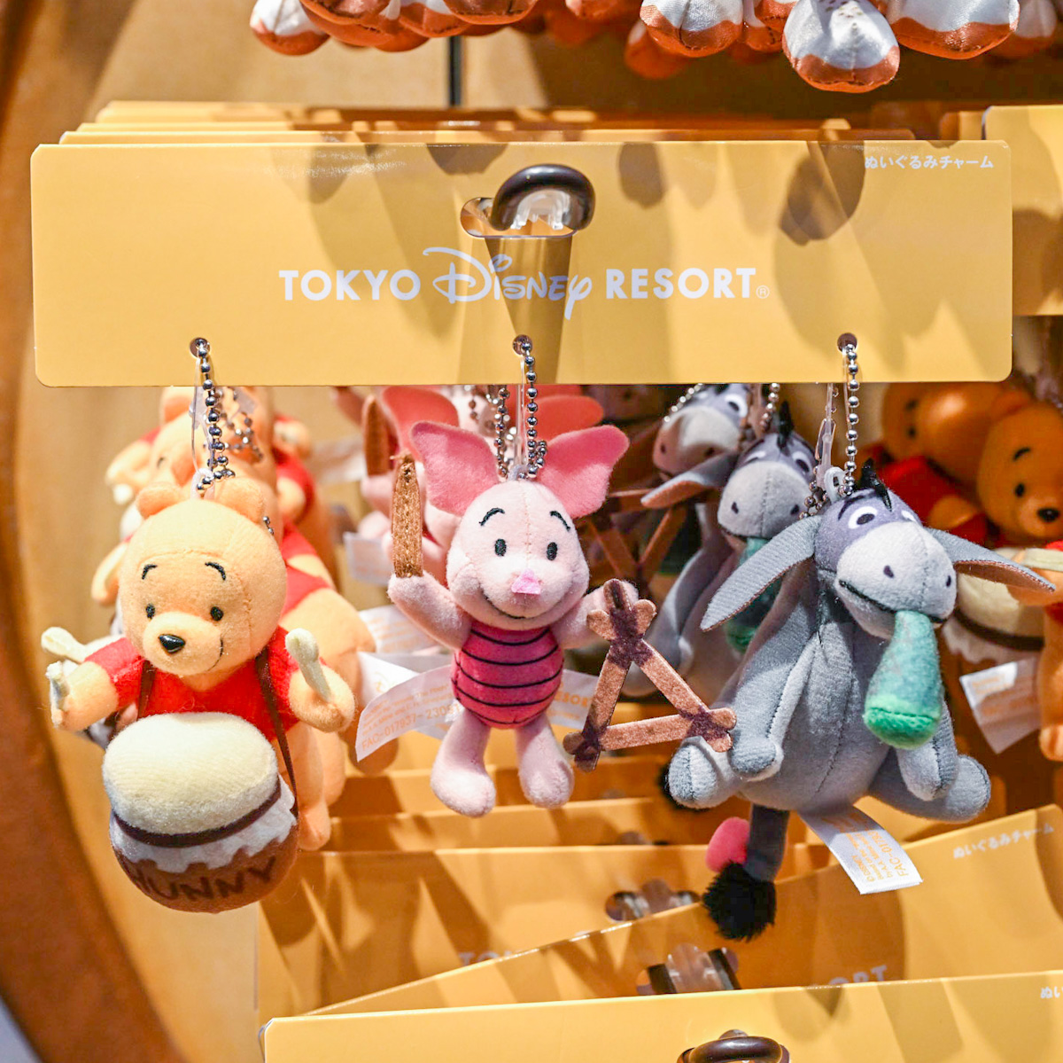 プーさんぬいぐるみセット