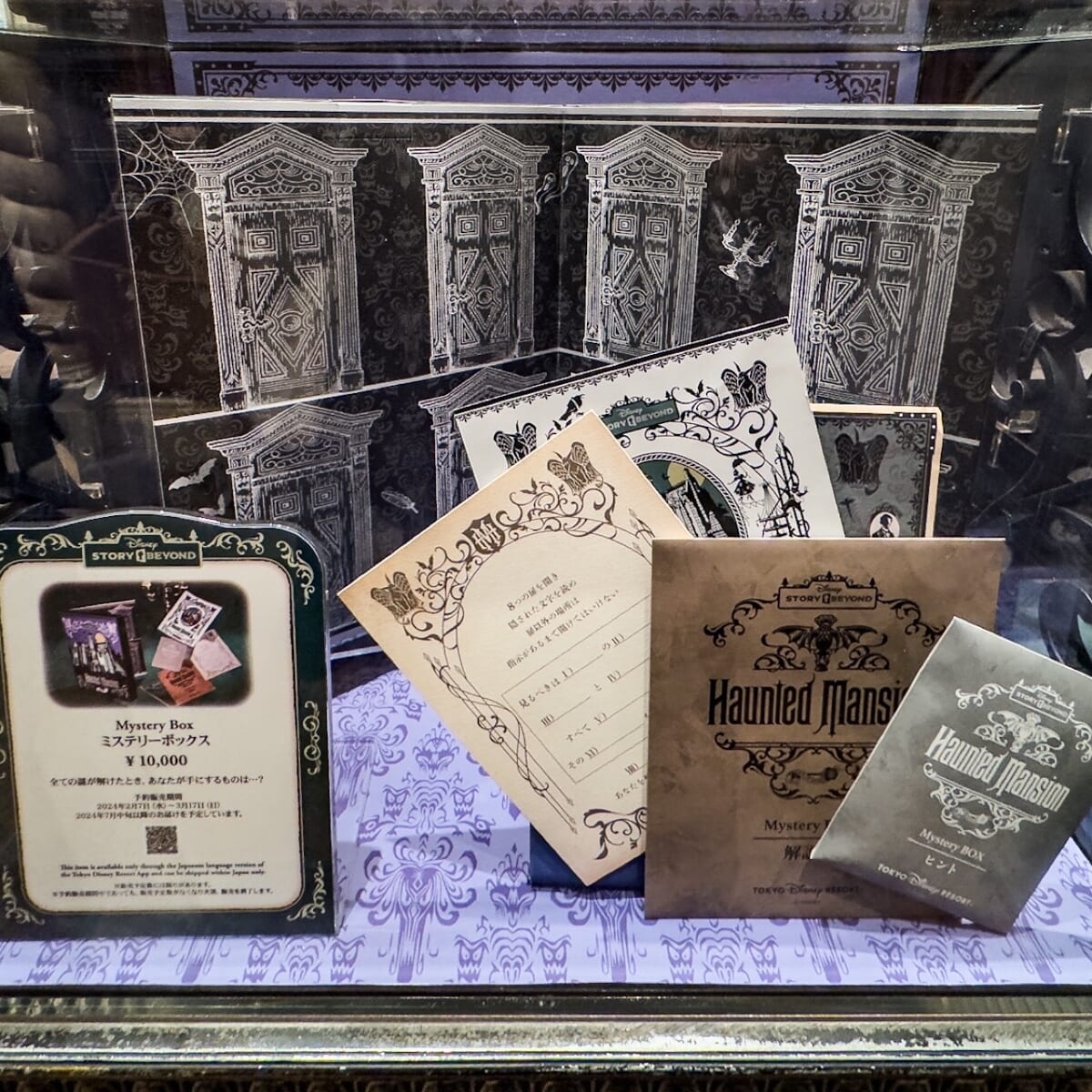 ケープやくっつきぬいぐるみも登場！東京ディズニーランド「ディズニー