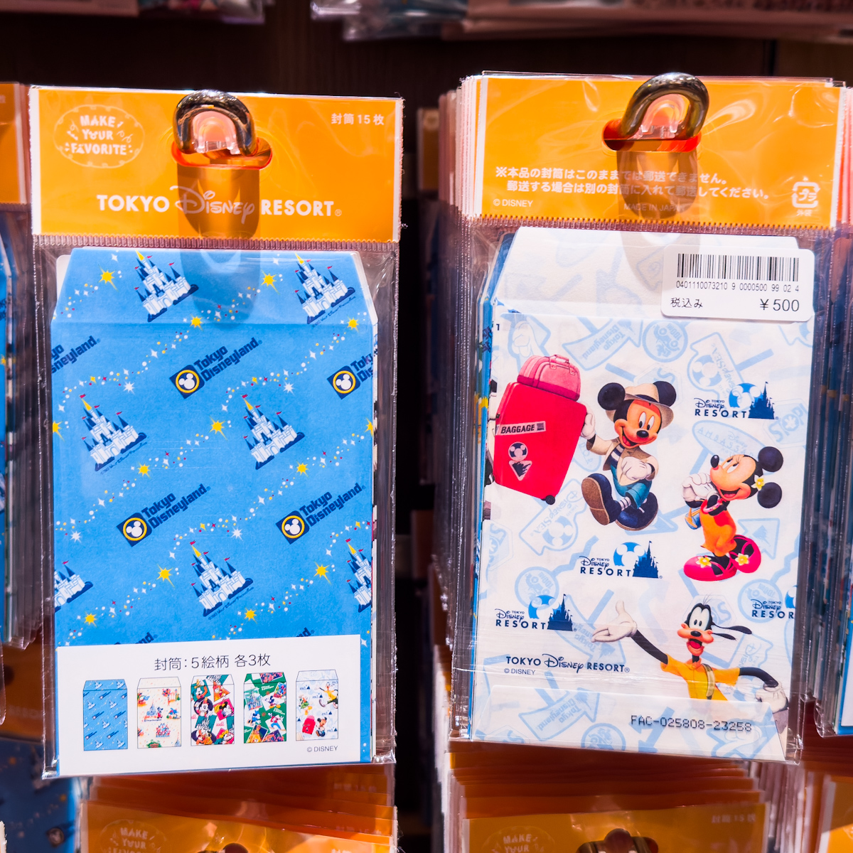 巾着・封筒・クリアホルダー！ 東京ディズニーリゾート40周年「Make