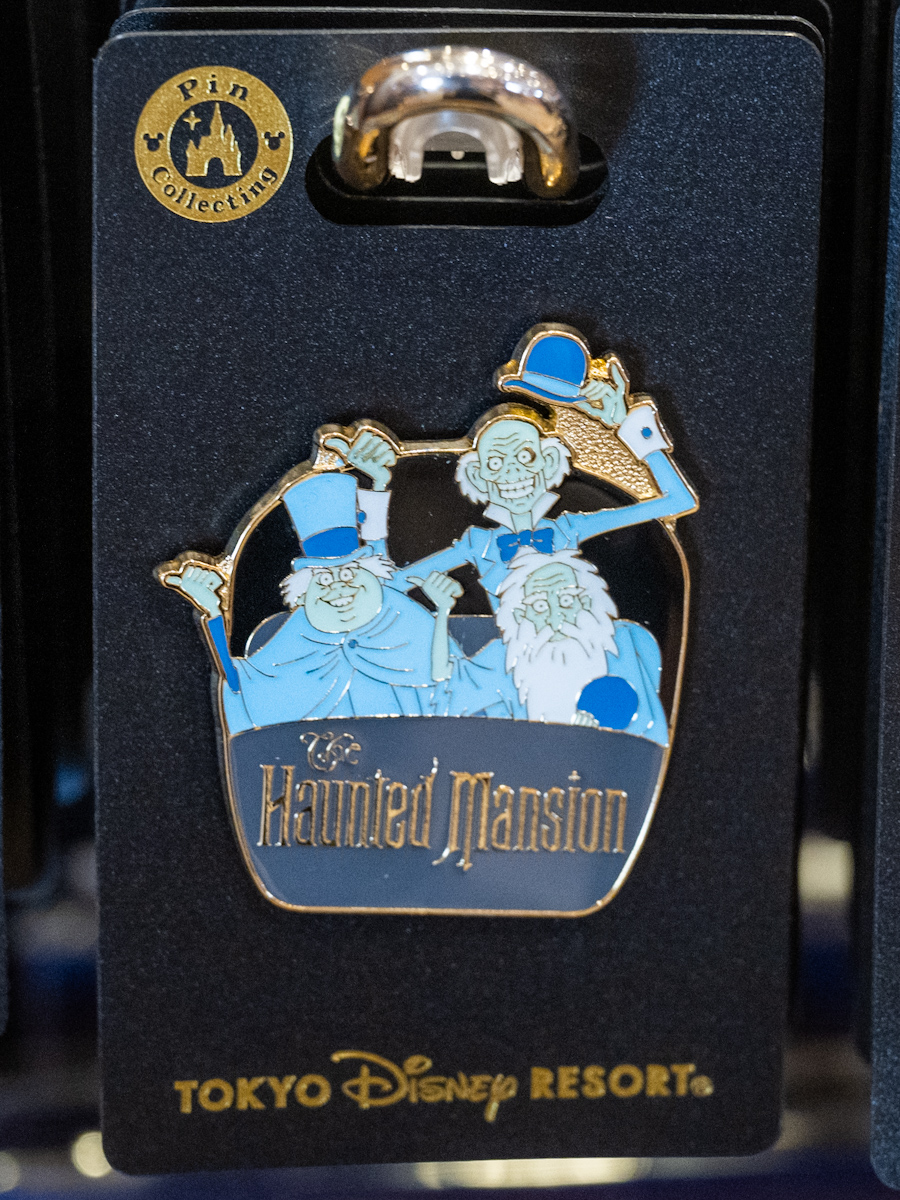 スティッチ・エンカウンター、ホーンテッドマンション、レイジング