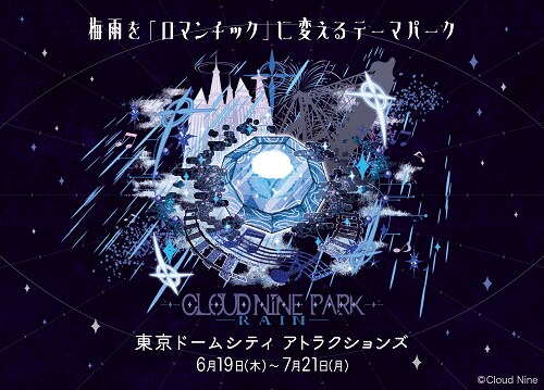 Ado ピンバッジ クラウドナインパーク img_27544caafa3693f27caa754489